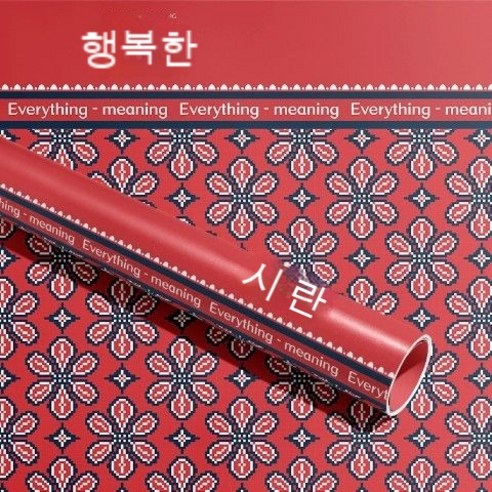 YAPOGI 선물 포장지 선물 포장 예쁜 포장 포장박스 종이포장, 하나, 색깔8