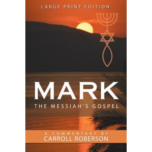 Mark The Messiah''s Gospel Paperback, WestBow Press, English ...