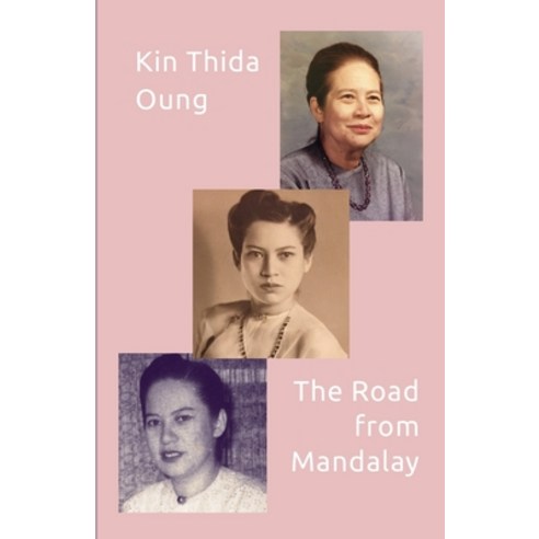 (영문도서) The Road from Mandalay Paperback, Lulu.com, English, 9781678137090
