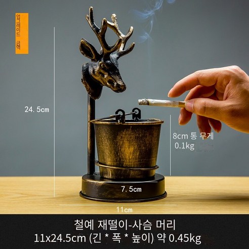레트로 새끼 사슴 재떨이 홈 창조적 인 성격 트렌드 안티 플라이 애쉬, 청동 사슴 머리