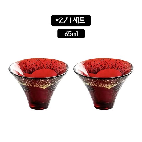 스노우드림 사케잔 예쁜 무늬 술잔 다채로운 사케잔 65ml, 빨간, 2개