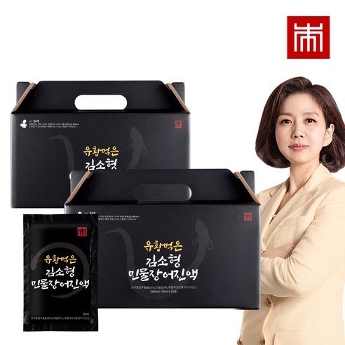 [설 선물 추천 _ 공식판매처] 민물장어 영양을 그대로~! 김소형 민물장어 진액