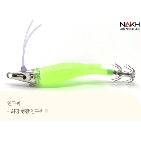 다양한 어종을 한 번에! 나크 올인원 에기 세트로 풍성한 낚시를 즐겨보세요.