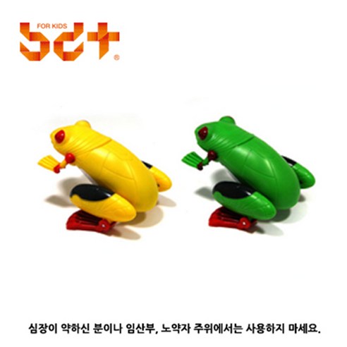 반디 개구리 RC, 랜덤 발송