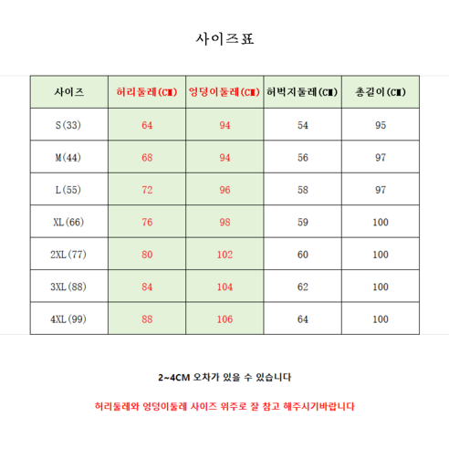 스타일과 편안함을 모두 가진 여름 필수템