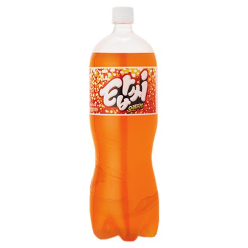탑씨 오렌지향