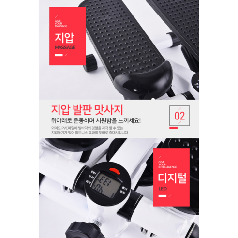 층간소음 걱정 없이 집에서 즐기는 천국의 계단, 바디핏 저소음 스테퍼로 건강한 홈트 시작하세요!