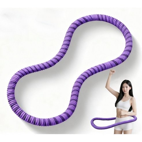 JOMO 4세대무 소음고탄성 1.5kg 소프트 스프링 다이어트 훌라후프 허리라인 다이어트 슬림 뱃살, 1개, 자주색, 1.5kg