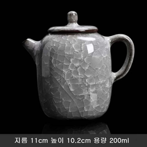 아이스 플라워 컵 고급 인사 전용 도자기 찻잔, 1개, 200ml