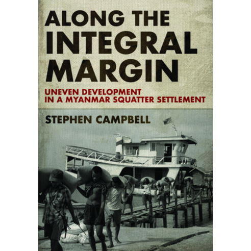 (영문도서) Along the Integral Margin: Uneven Development in a Myanmar Squatter Settlement Hardcover, ILR Press, English, 9781501764882
