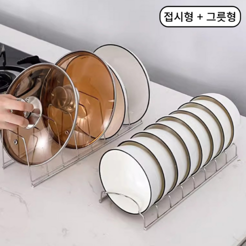 더제이봄 올스텐 그릇정리대 접시정리대 세트, 스텐, 1개