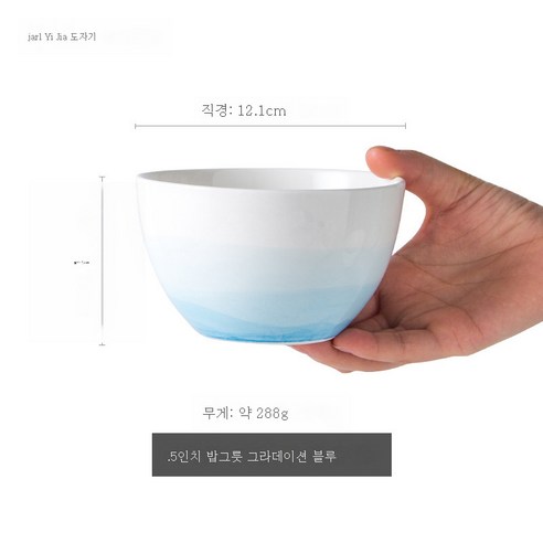 DFMEI 가정용 한국식 상큼한 도자기 그릇 북유럽 그릇 세트 밥그릇 아이디어 큰 국물 컵라면그릇, DFMEI 4.5인치밥그릇-그라데이션블루