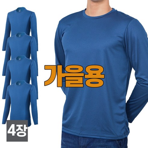 [스타일필드] 4세트 봄 가을 시즌 쾌적한 긴팔 쿨론 라운드 티셔츠 A109