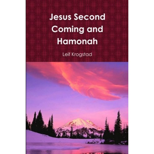 (영문도서) Jesus Second Coming and Hamonah Paperback, Lulu.com, English, 9781387650439