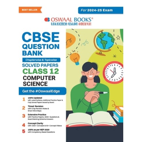 (영문도서) Oswaal CBSE Question Bank Class 12 Computer Science Chapterwise and Topicwise Solved Papers ... Paperback, Oswaal Books and Learning P..., English, 9789359586960