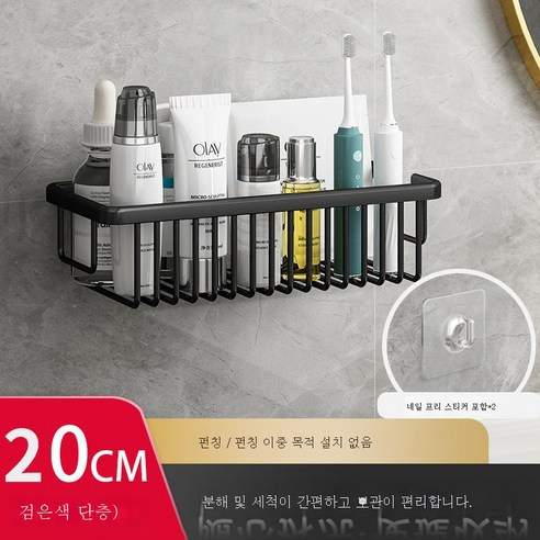 ZZJJC 두툼한 펀칭 알루미늄 선반 삼각대 화장실 벽걸이 욕실 용품 수납, 블랙+골드(삼각농구)