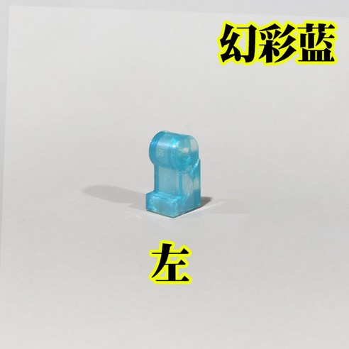 코너 DA6108305A 빌트인냉장고 히든경첩 냉장고힌지 냉장고 수리 도어 도어용 힌지