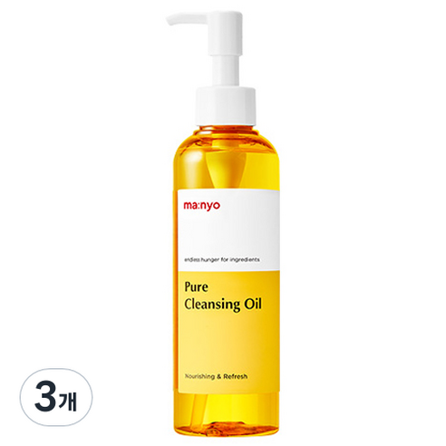 마녀공장 퓨어 클렌징 오일: 피부 건강을 위한 필수품