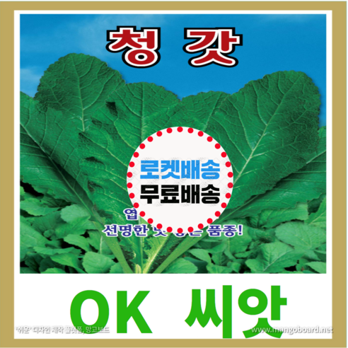 [OK씨앗] [과꽃] 과꽃씨앗 과꽃 혼합종자(오케이씨앗), 400입