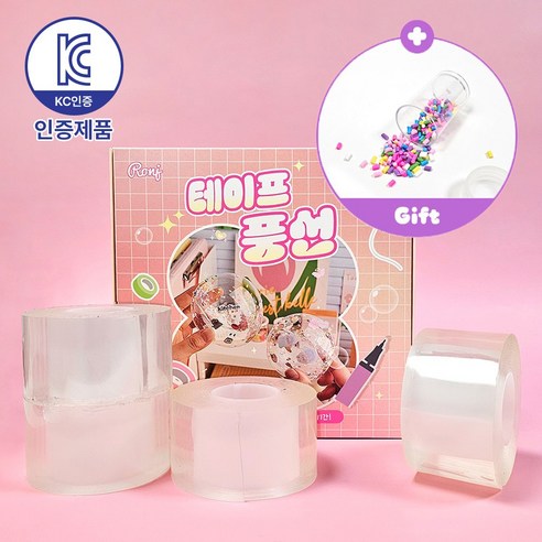 KC인증 로앤제이 쉽게 만드는 테이프 풍선 전용 만들기 세트 투명 큐브 풍선펫 DIY 키트 총길이 3m 너비 4.8cm, 2.단품B, 1개