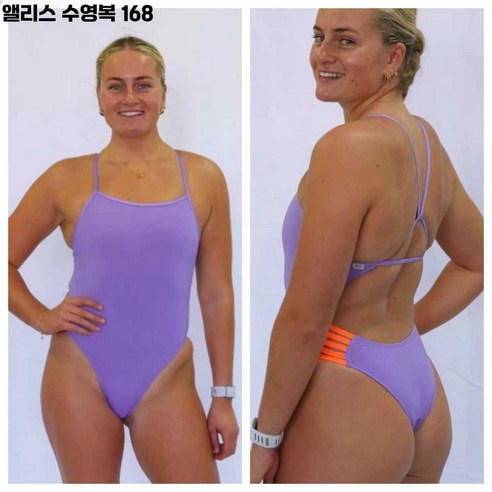 깊은 밤, 잠비아의 별처럼 빛나는 블랙: 제이드 수영복과 함께 자유롭게 헤엄치세요.