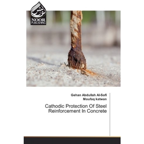 Cathodic Protection Of Steel Reinforcement In Concrete Paperback, Noor Publishing