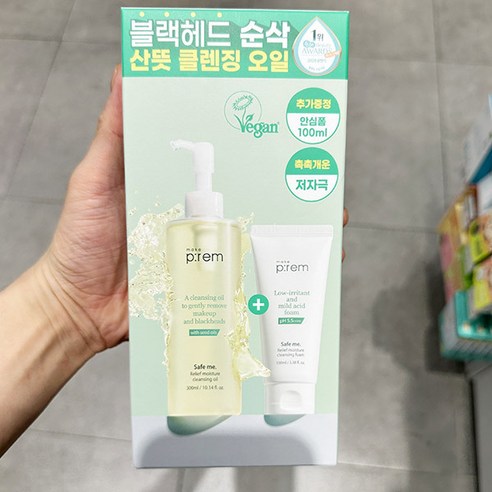 메이크프렘 세이프 미 릴리프 모이스처 클렌징 오일 기획 210ml (+폼20ml), 1세트