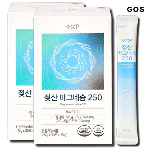 필수미네랄 마그네슘 분말 결림 근육이완 스트레스 완화 불면, 2개, 30회분