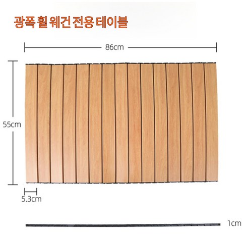 캠핑 아웃도어 폴딩 광폭휠 웨건, 접이식테이블