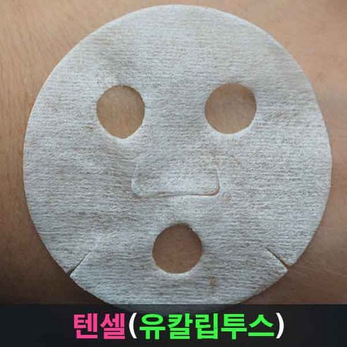 국산 안전한 유칼립투스 순면 마스크팩