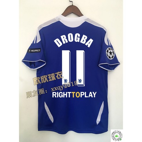 첼시의 전설을 다시 쓰다: 2013 드록바 어웨이 클래식 유니폼의 향수 첼시유니폼