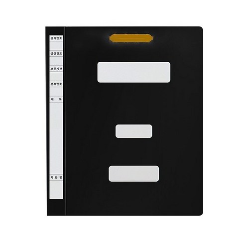 효율적인 문서 정리의 새로운 기준