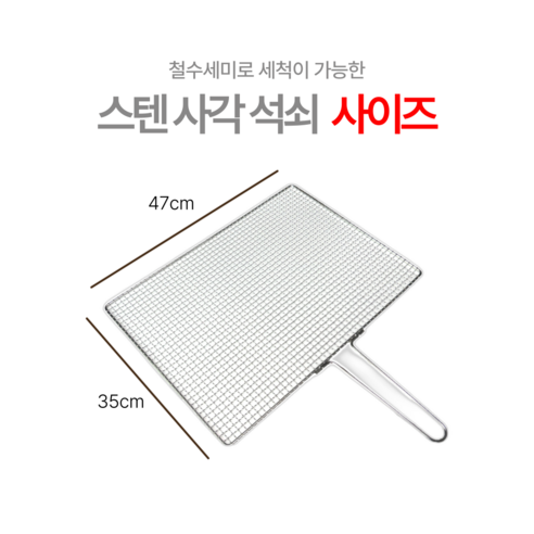 요리의 새로운 차원을 열어주는 왜곡되지 않는 그릴