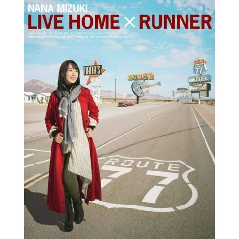 미즈키 나나 NANA MIZUKI LIVE HOME × RUNNER [Blu-ray]