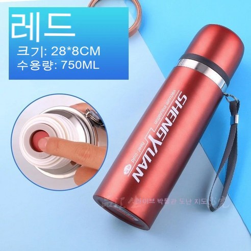 YAPOGI 대용량 스테인레스 스틸 보온병 가정용, 하나, 색깔12