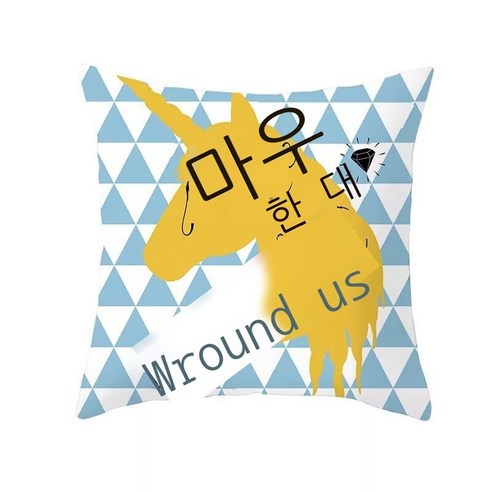 파란색 쿠션 노란색 기하학적 쿠션 베개 커버 심플한 쿠션 북유럽 큰뿔 사슴 소파 쿠션 자동차 사무실 등받이, LDRD167-6