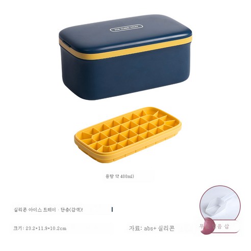 DFMEI 실리콘 아이스 트레이 아이스 박스 냉장고 커버 가정용 소형 냉동고 아이스 큐브 금형이있는 수제 아이스 하키 유물, DFMEI 두꺼운 식품 학년 실리콘 [다크 블루 싱글]