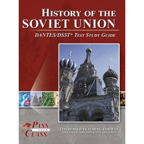 (영문도서) History of the Soviet Union DANTES/DSST Test Study Guide Hardcover, Breely Crush Publishing, English, 9781614337416