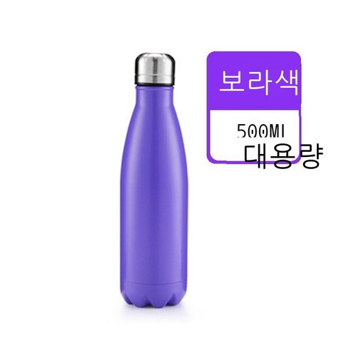 보온컵 이중운동 주전자병 304 스테인리스강 볼링컵, 무광 퍼플 500ML, .