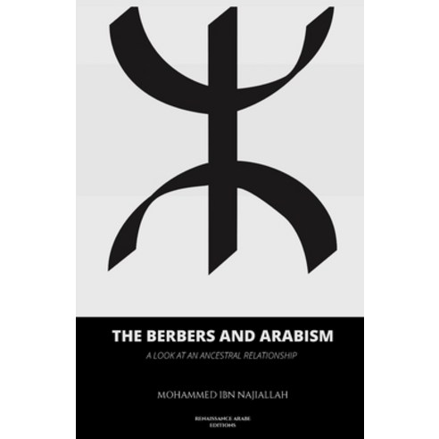 (영문도서) The Berbers and arabism: A look at an ancestral relationship Paperback, Independently Published, English, 9798797851790