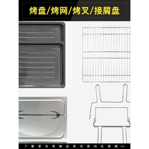 신주방완자 미니오븐으로 완성하는 완벽한 홈베이킹