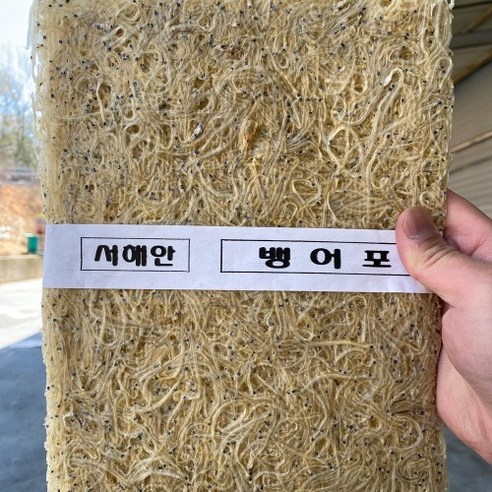 신건호멸치 볶음용 서해안 햇 뱅어포 / 고급형 실치포 밑반찬, 1개