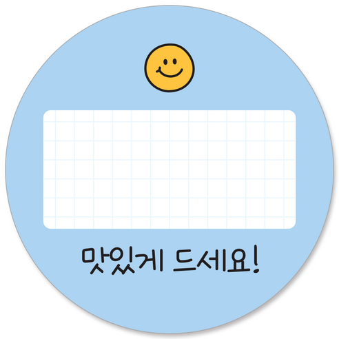 [꼬모멜로소] 직접 쓰는 스티커 배달 주문 써비스 요청사항 메모 스티커, 500개, 스마일 블루