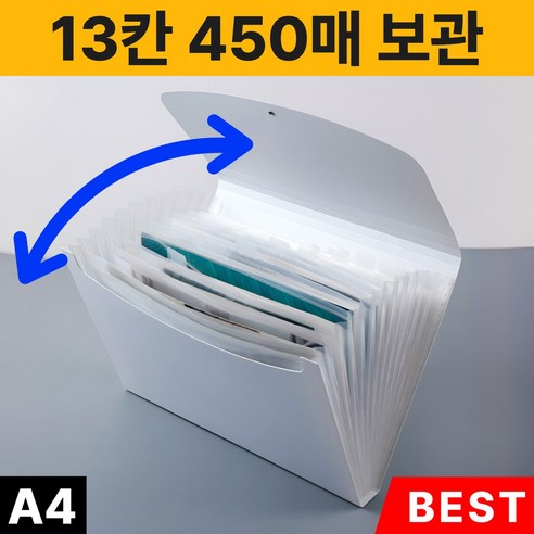 정리의신 a4 아코디언 파일, 1개, 연베이지-WH