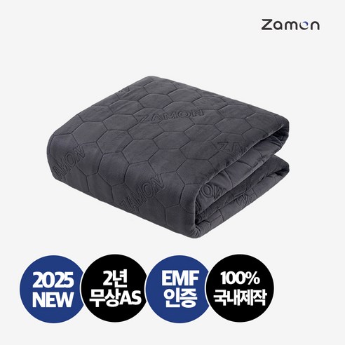 [25년형] 잠온 전자파안심 EMF 초절전형 카본 탄소매트 휴 프리미엄, 싱글 (110x195cm)