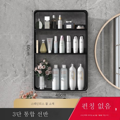 ZZJJC 욕실 선반 펀칭 프리 철제 화장실 용품 다층 변기 상단 수납장 벽걸이생간, 블랙 3단(펀치리스 사용가능)