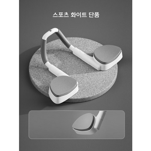 플랭크체스트 플랭크 패드 자세 기구 머신 효과 칼로리 홈트 실내 운동기구, 클래식 블랙 + 타이머