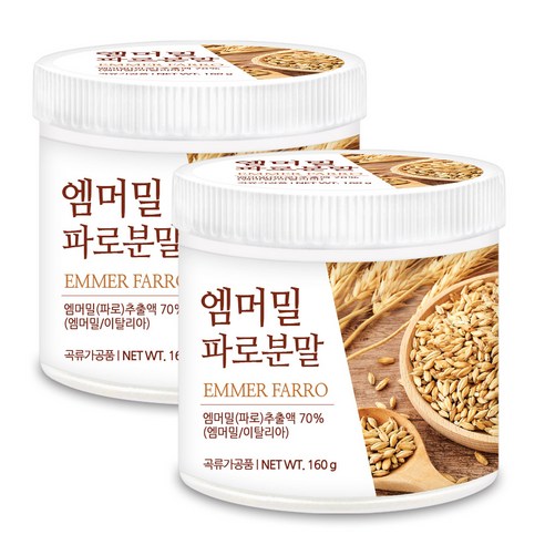 이탈리아산 푸른 등빛 마디 farro 분말 곡물 가루 160g, 2개 
건강분말/건강환