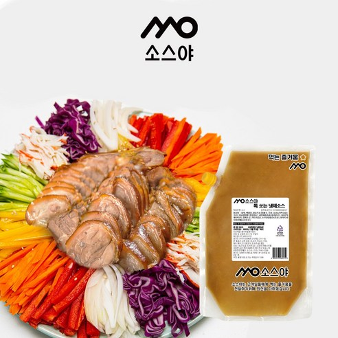 시원한 여름 요리에 최적의 소스