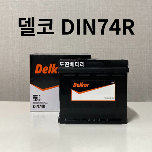 포드(Escape/Explorer/Explorer Sport) 델코 DIN74R 자동차 배터리 최신 정품, 폐배터리 반납, 공구 대여, 1개
